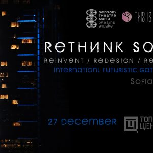 RETHИNK SOFIЯ - international futuristic gathering
